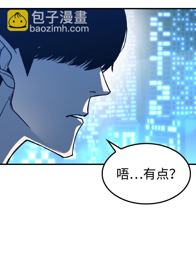 第2话121
