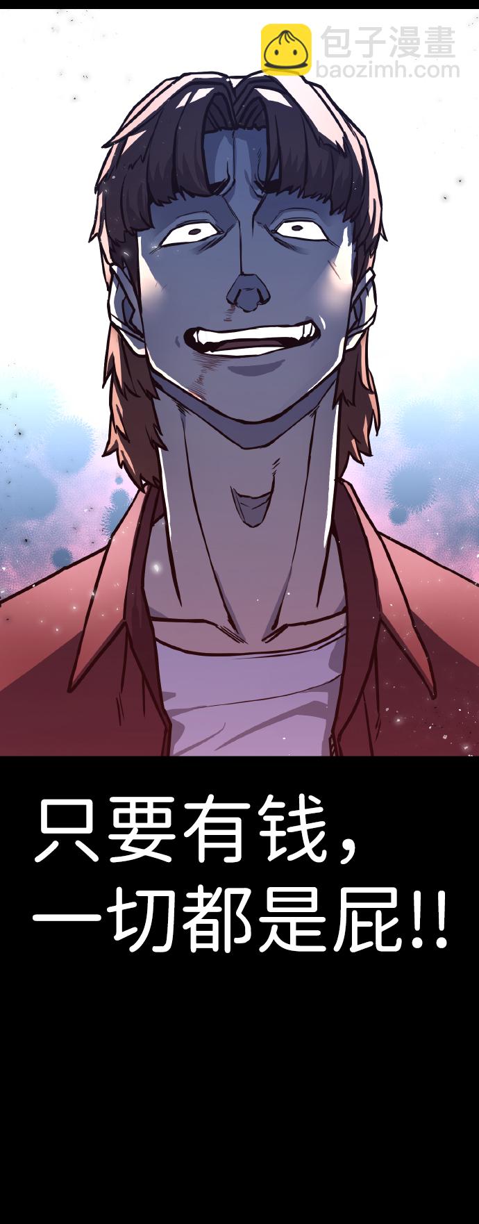 第2话14