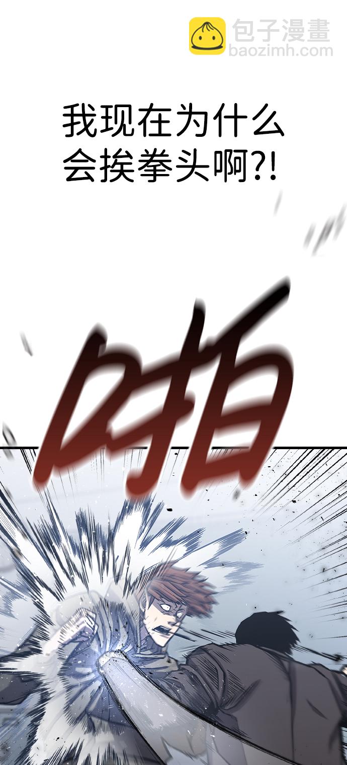 第2话19