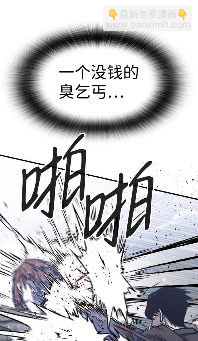 第2话25