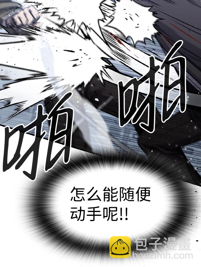 第2话26