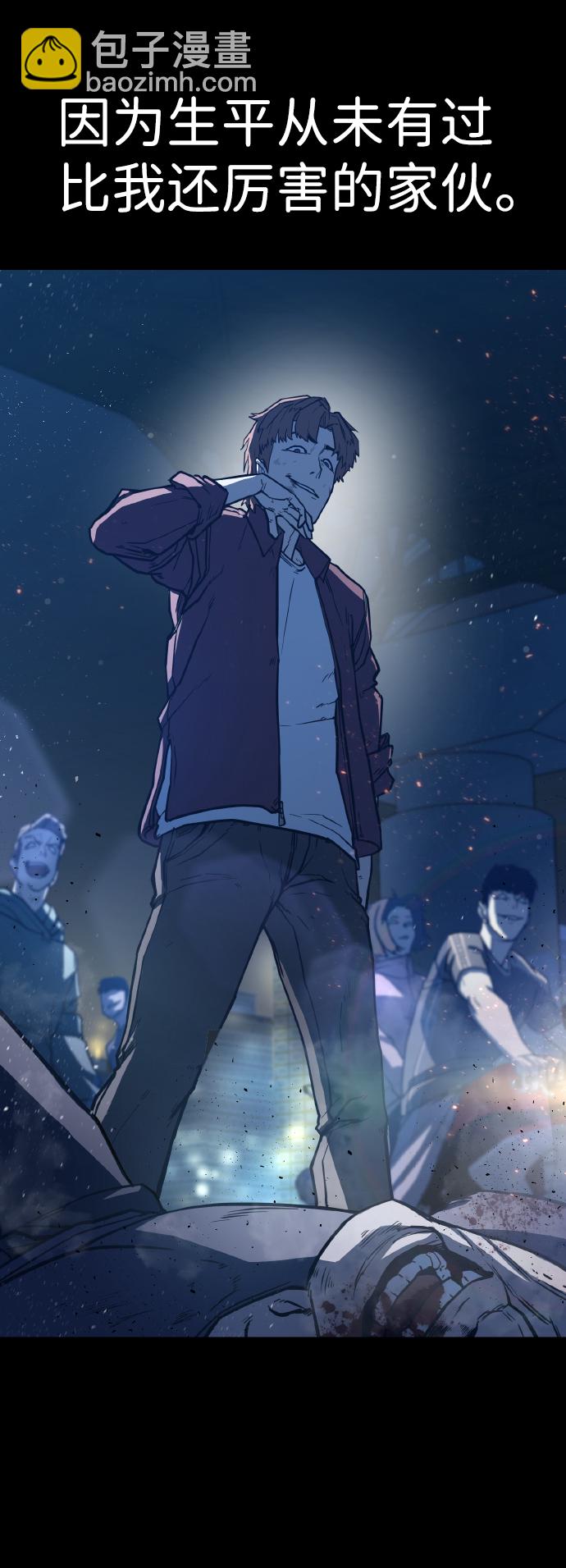 第2话3