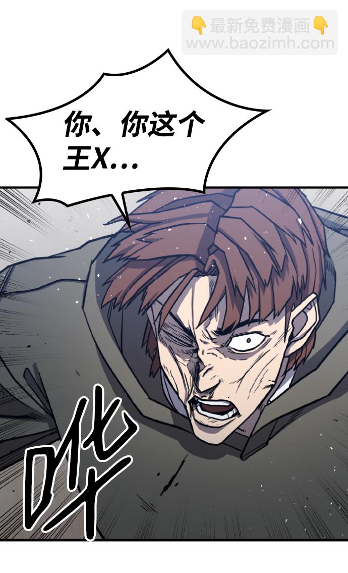 第2话33