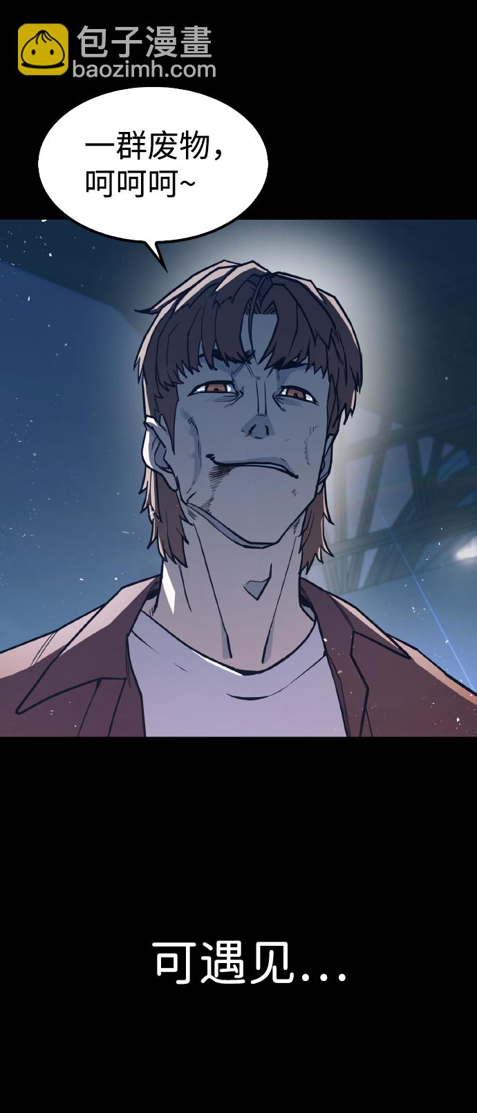 第2话4