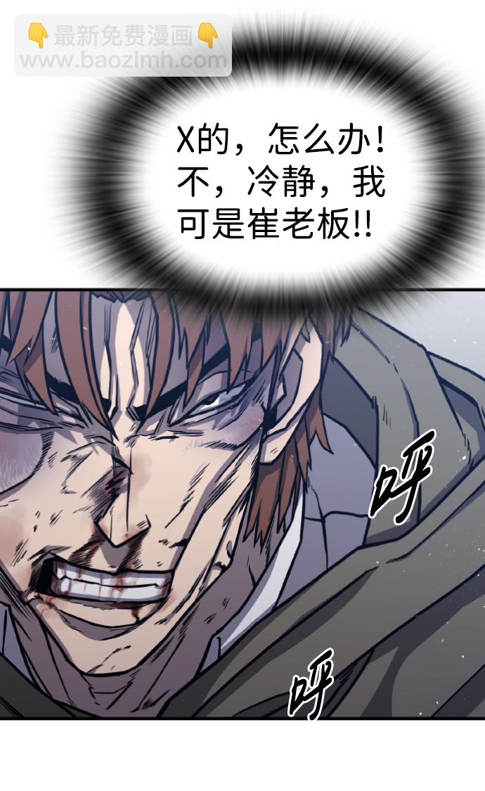 第2话57