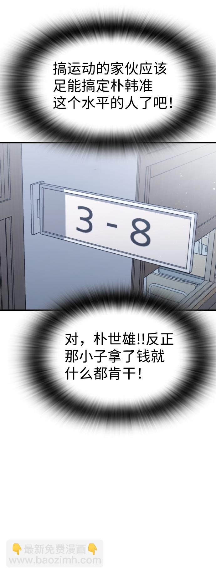 第2话59