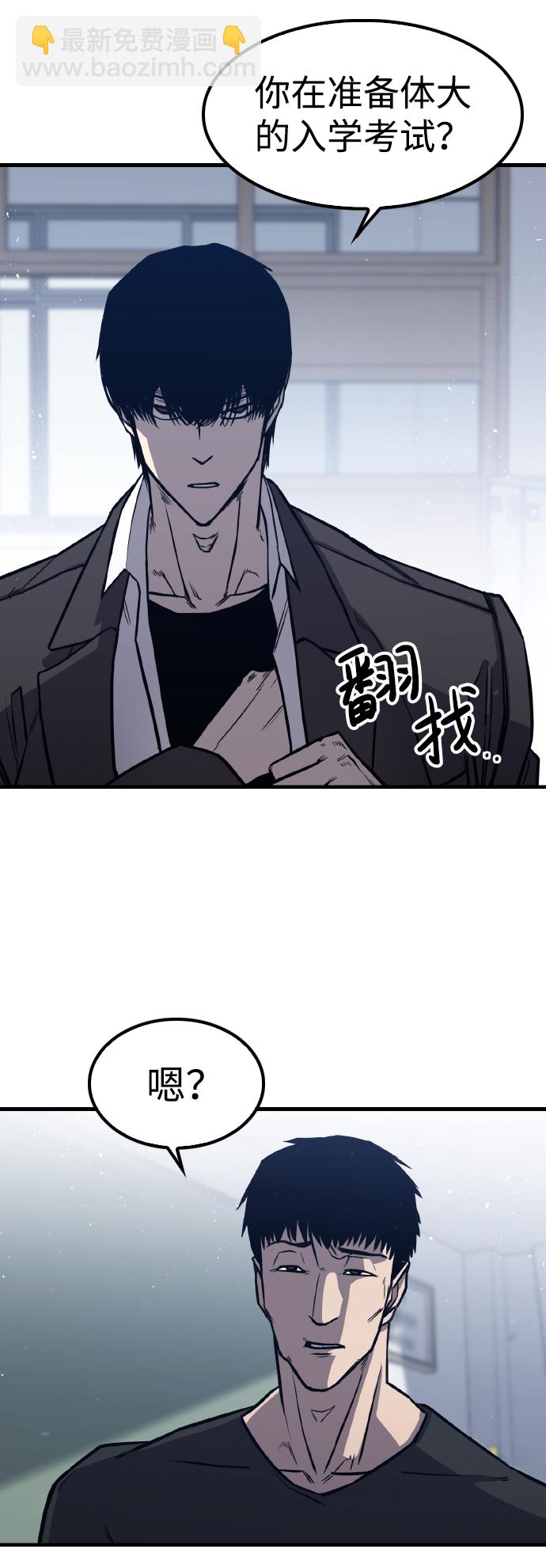 第2话71