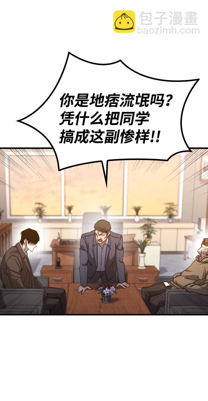 第2话87