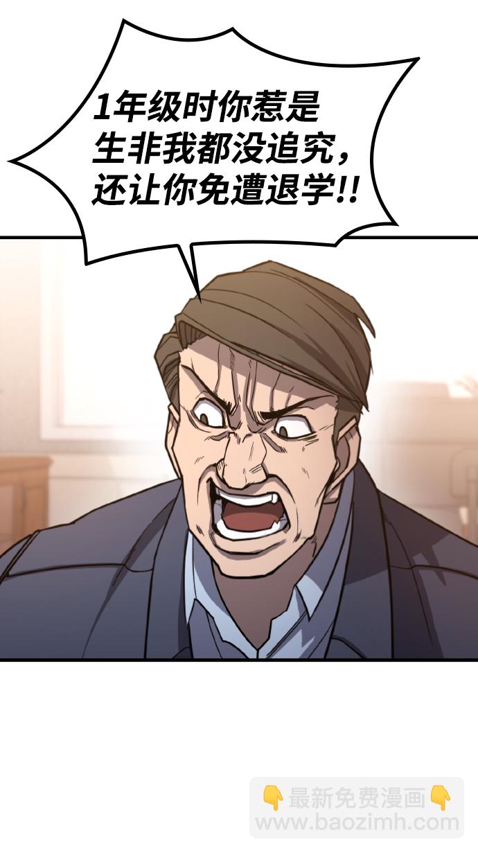 第2话88
