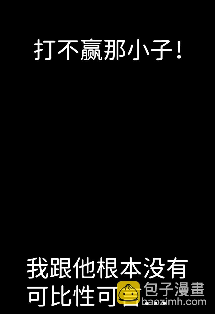 第2话9
