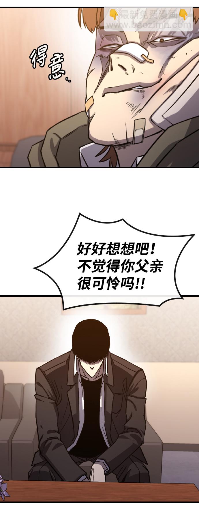 第2话90