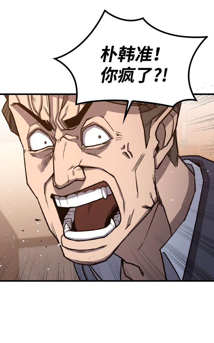 第2话93