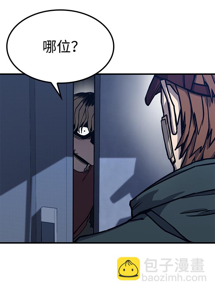 第3话14