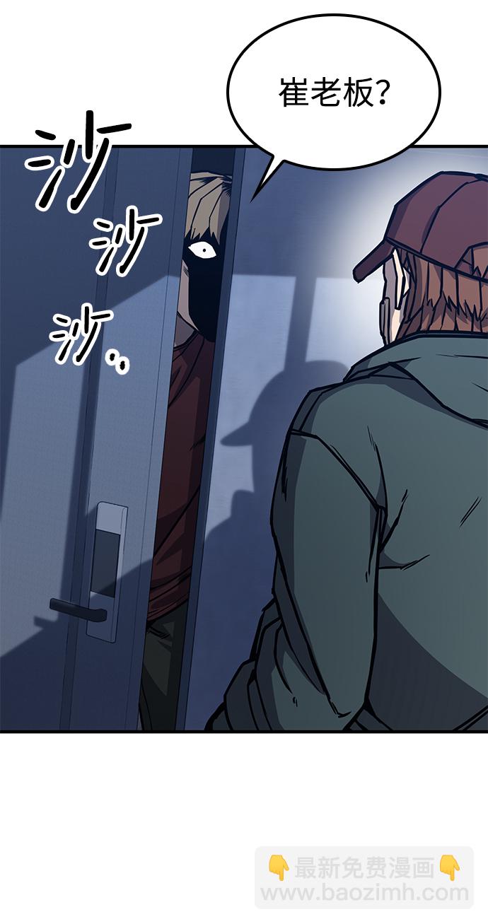 第3话16