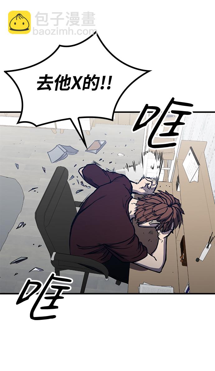 第3话2