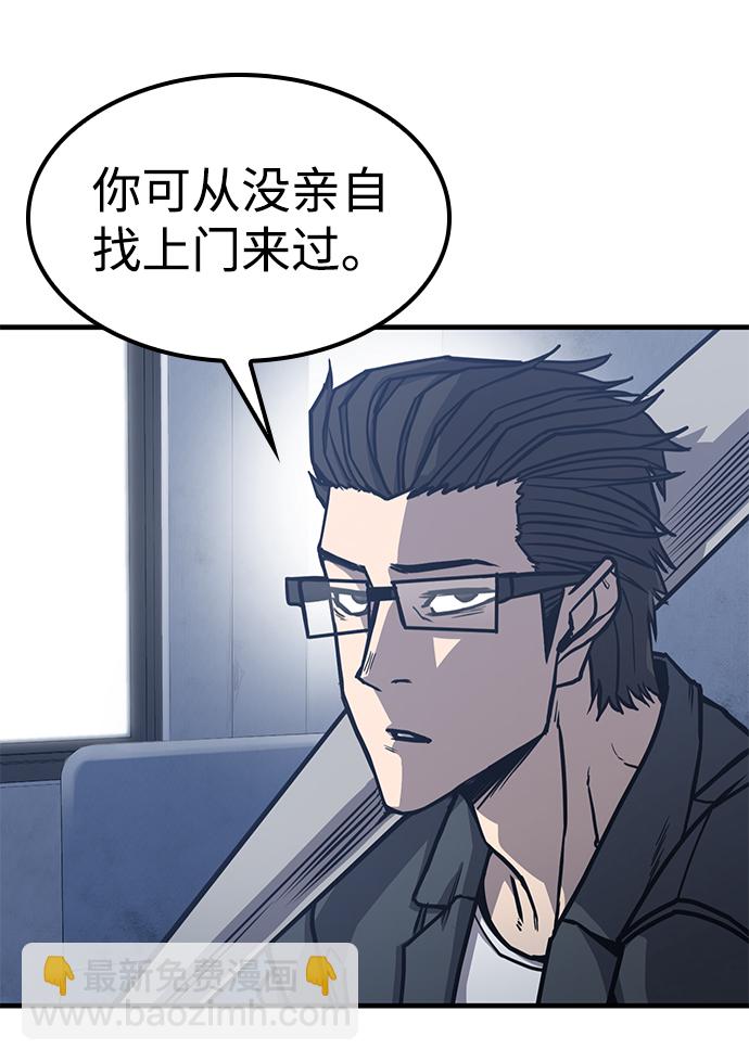 第3话27