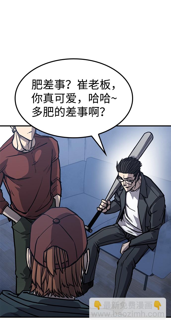 第3话29