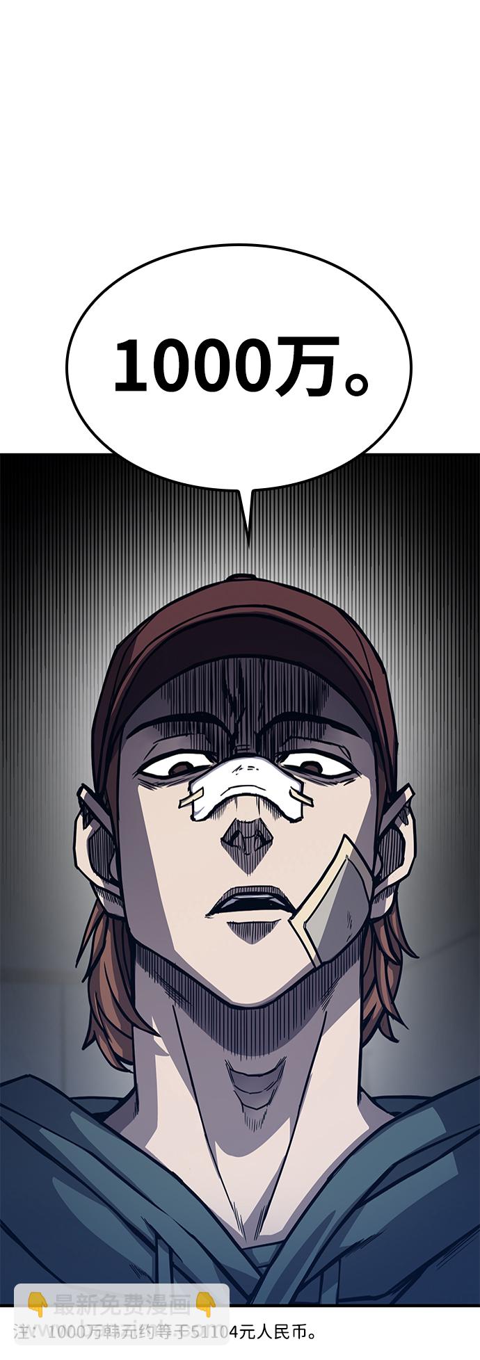 第3话30