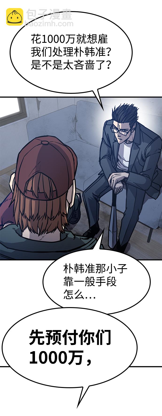 第3话41