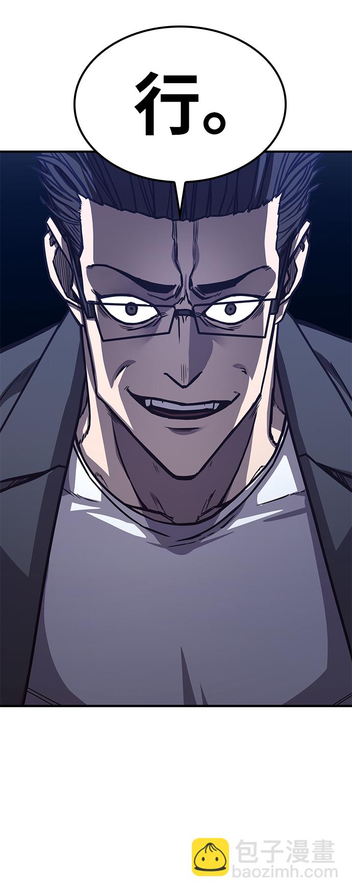第3话45