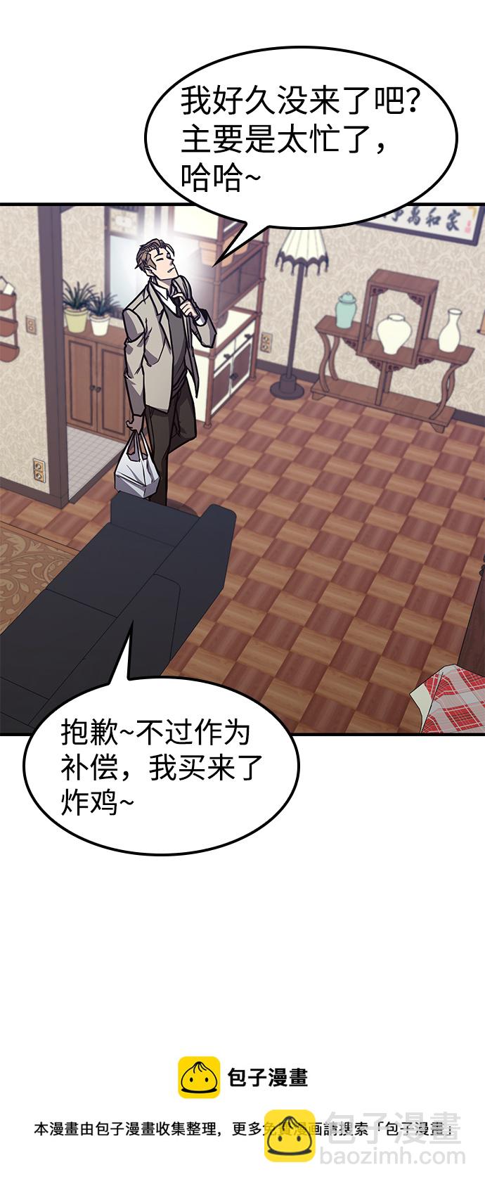 第3话49