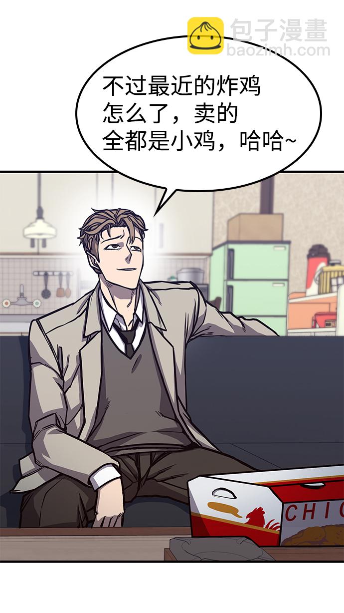 第3话54