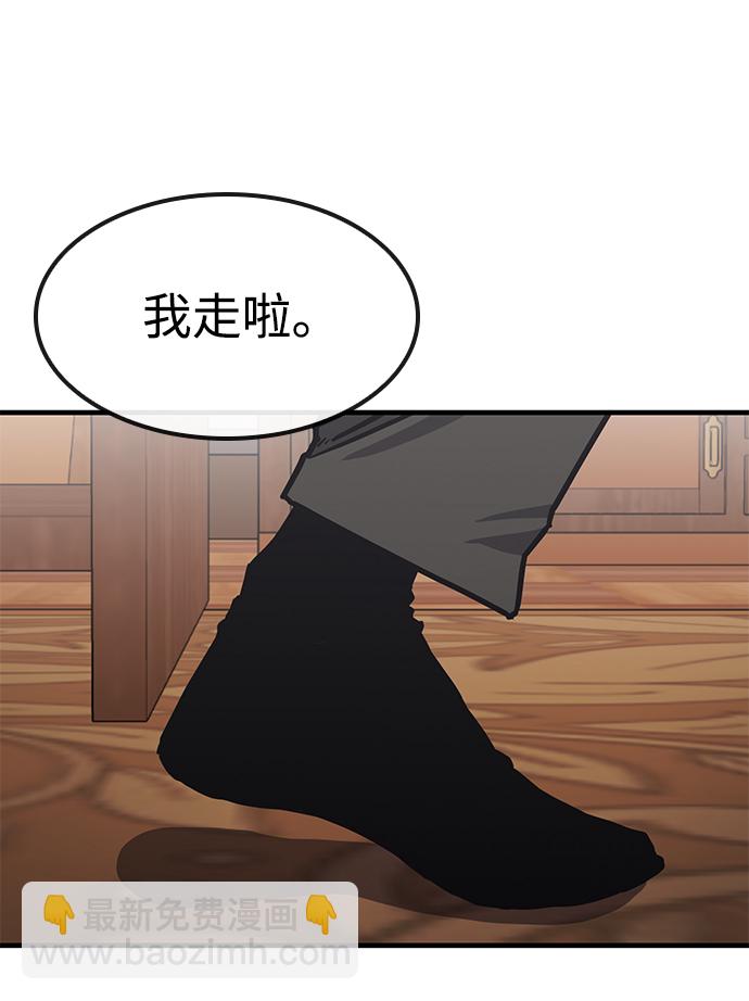 第3话60