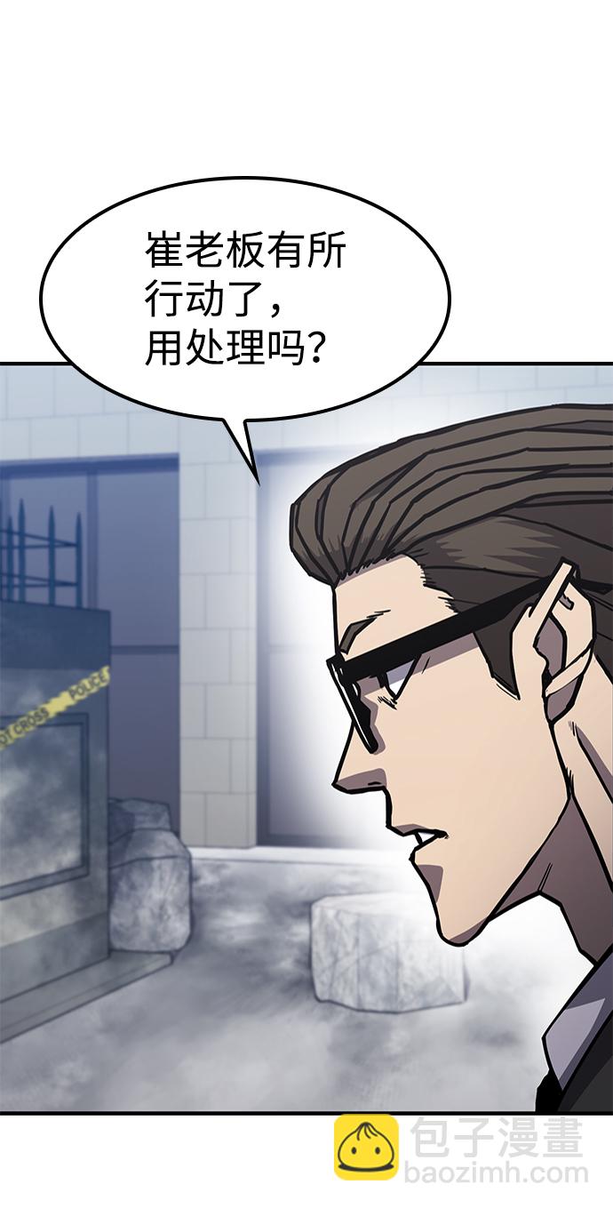 第3话64