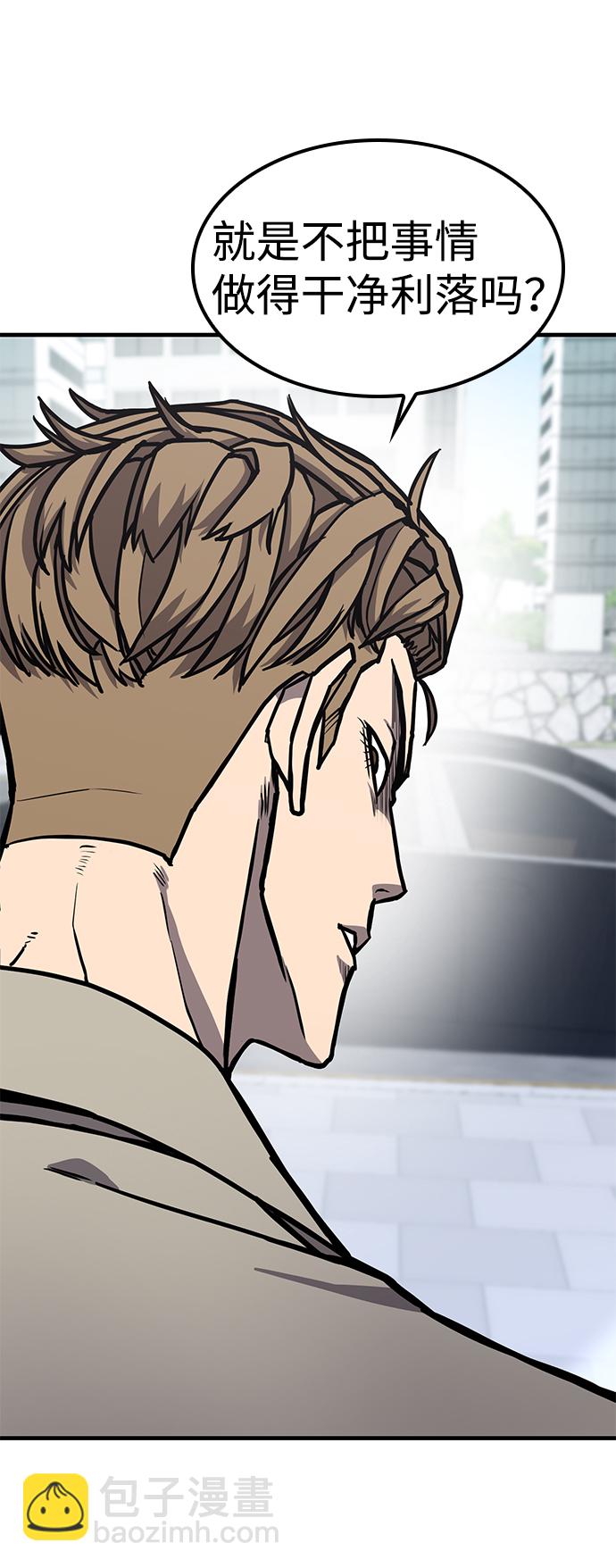 第3话67