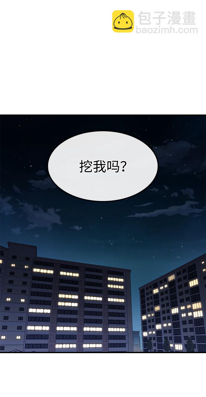 第3话69