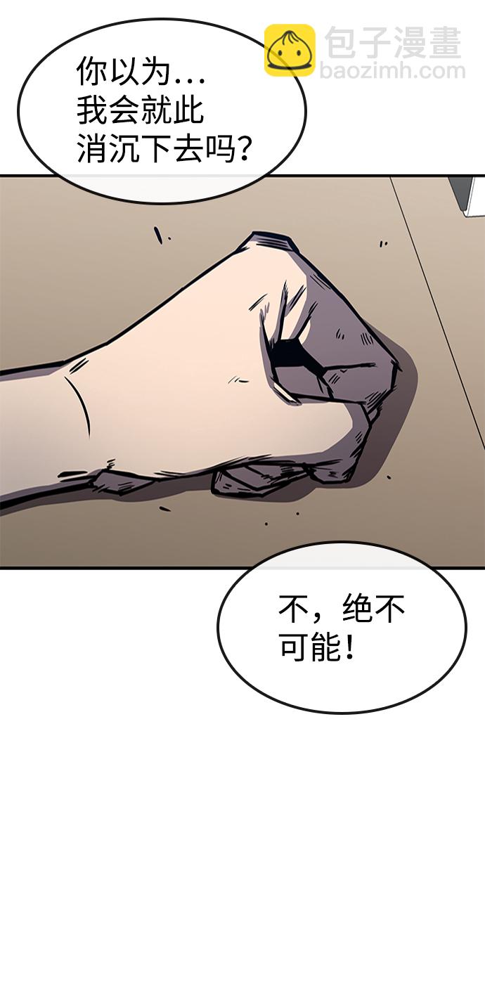 第3话7