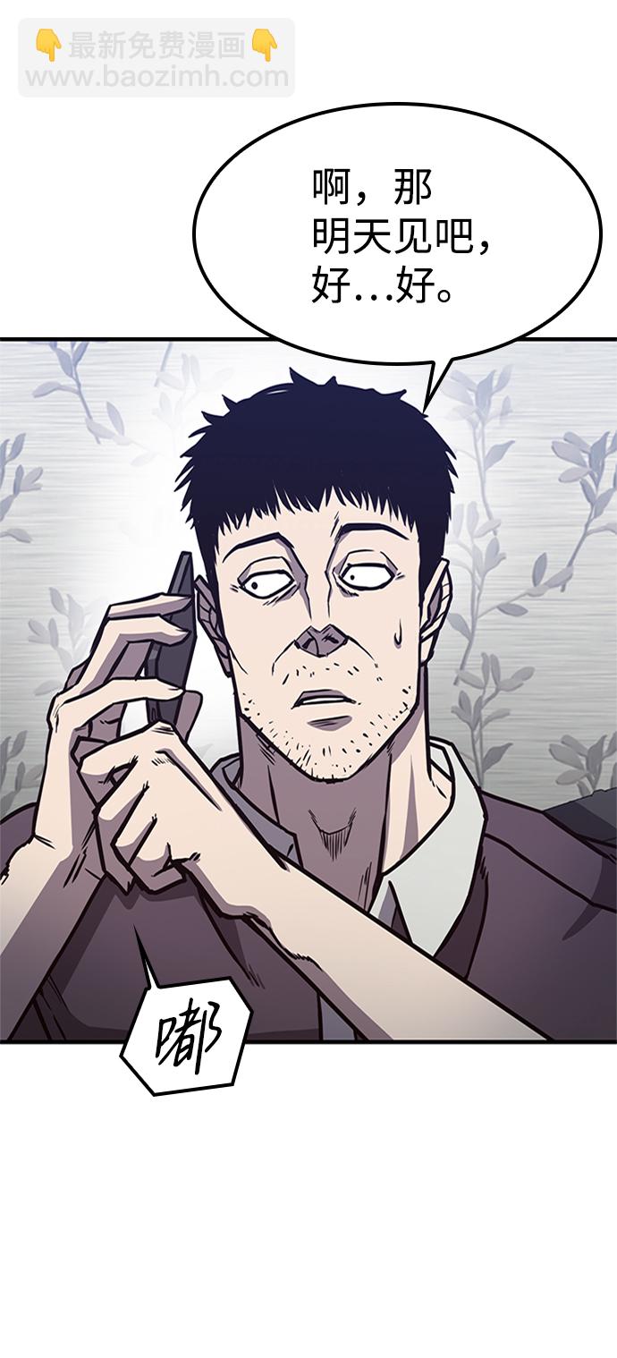 第3话71