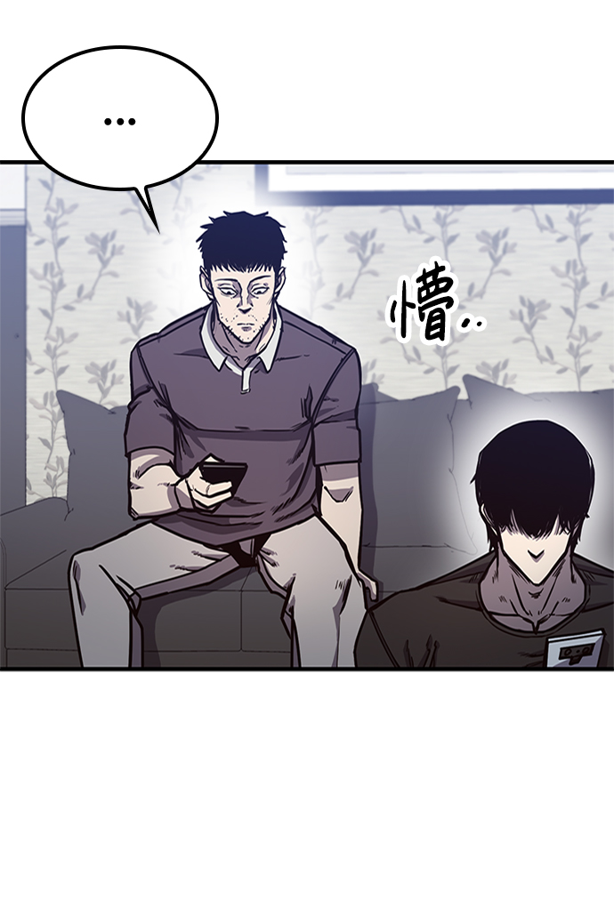 第3话72