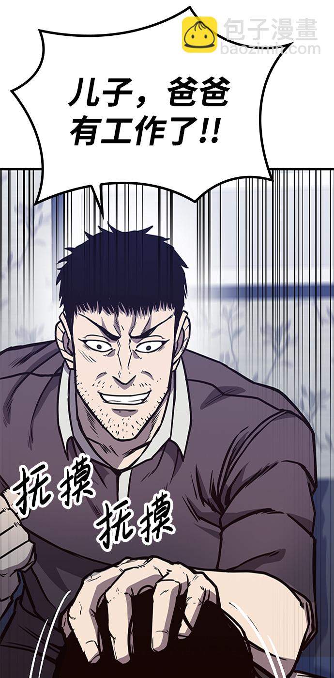 第3话73