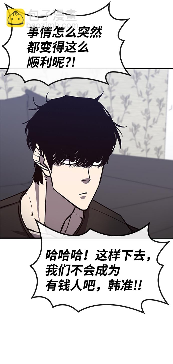 第3话75