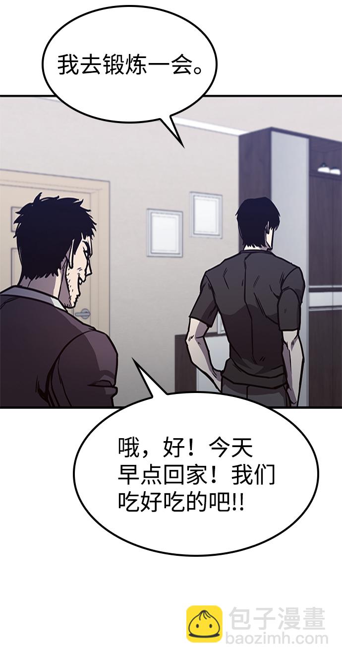 第3话76