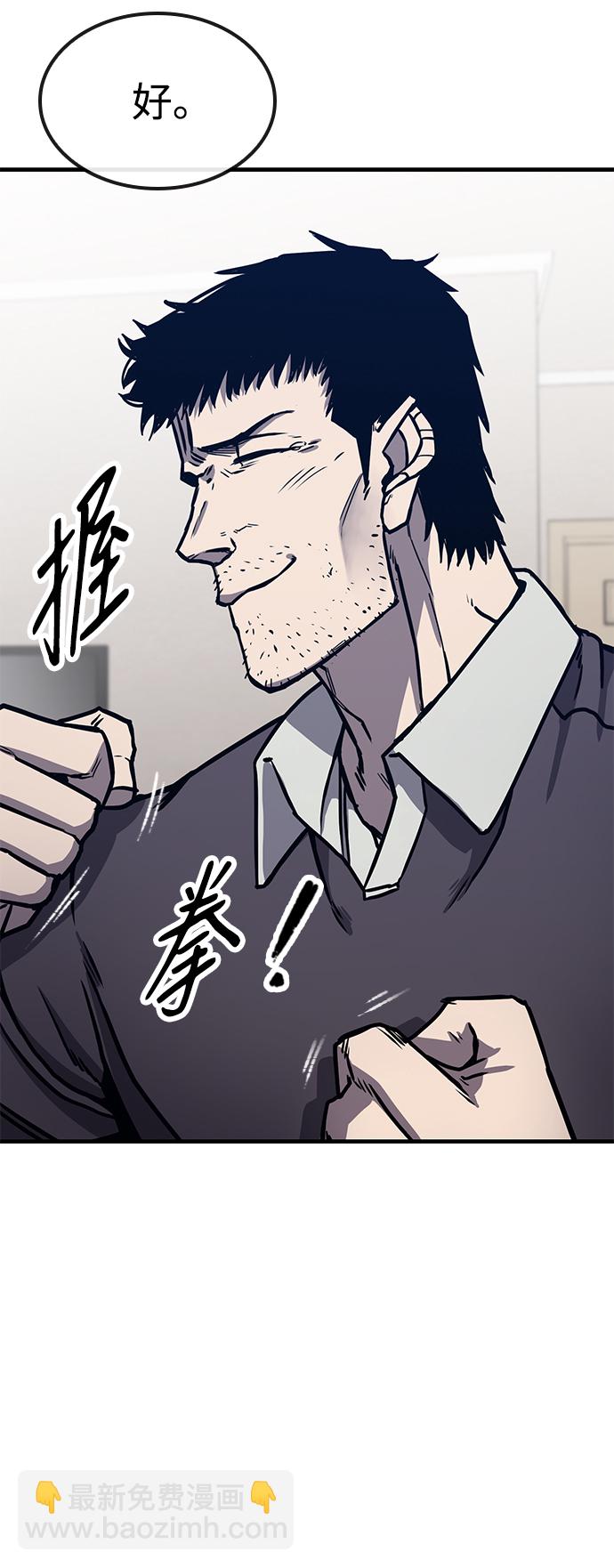 第3话77