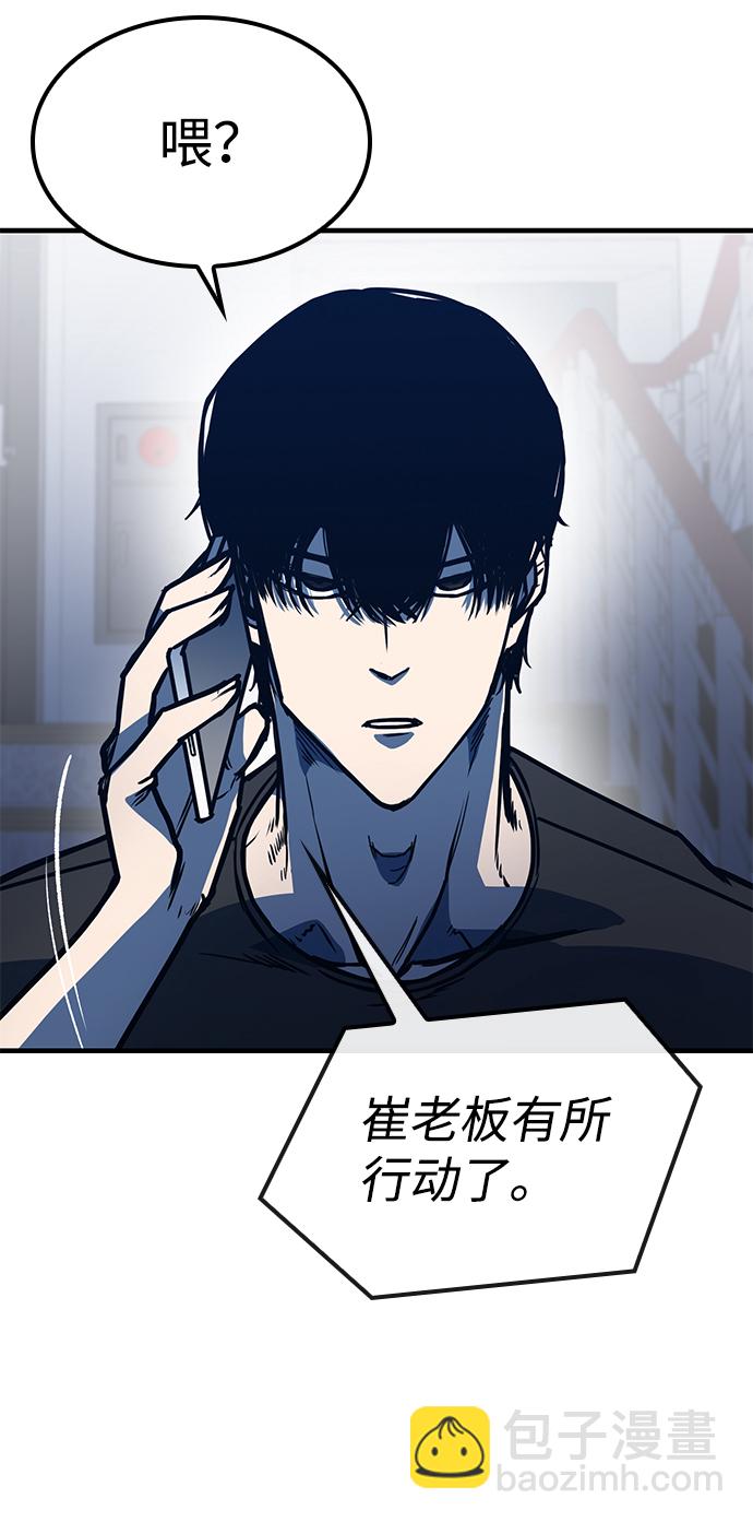 第3话81