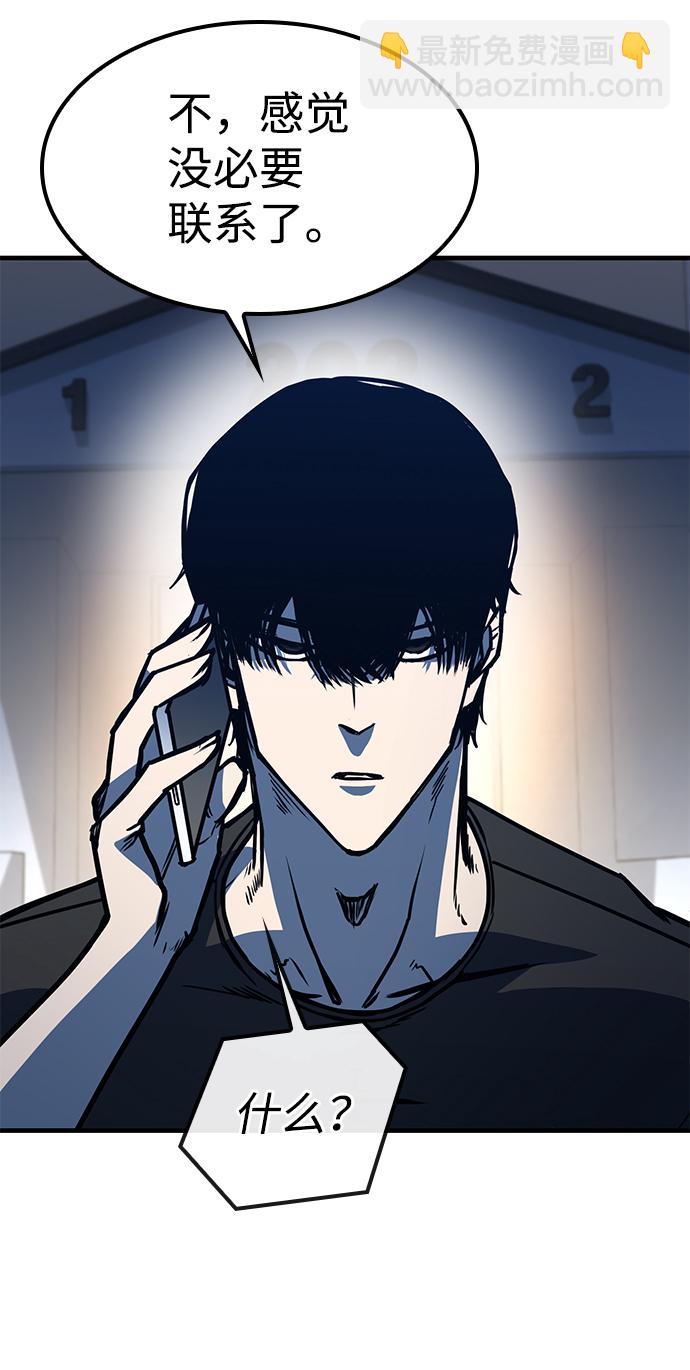 第3话85