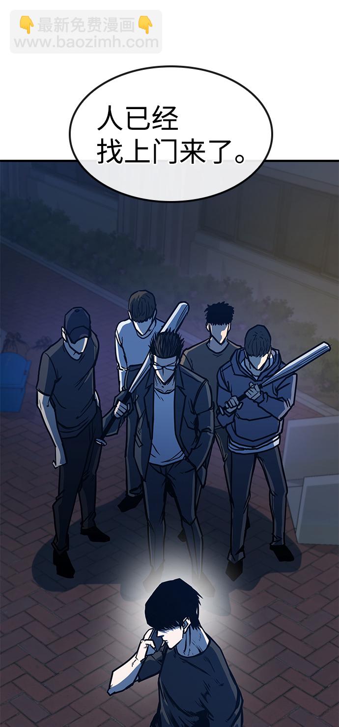 第3话86