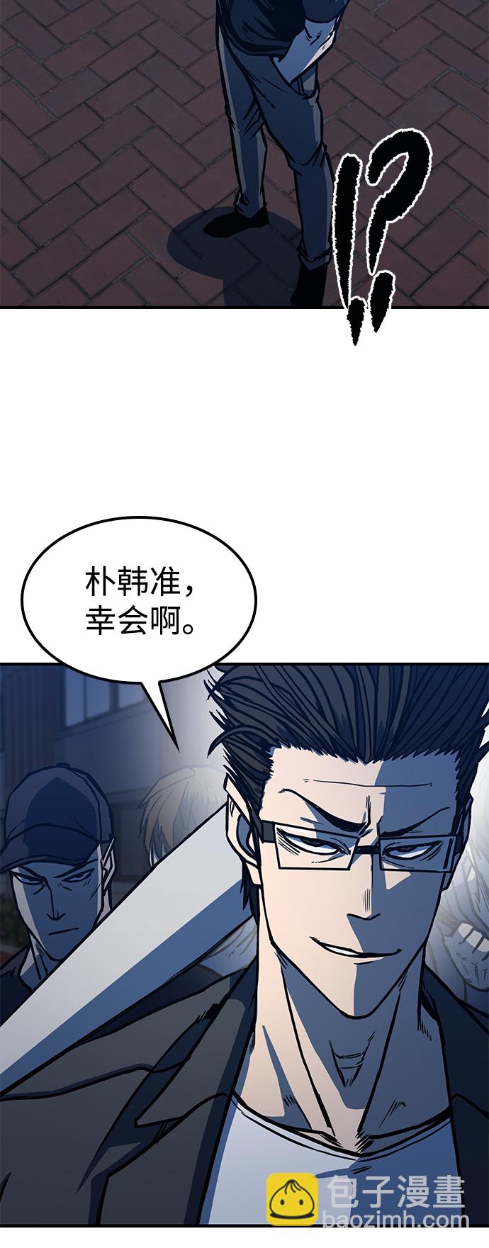 第3话87