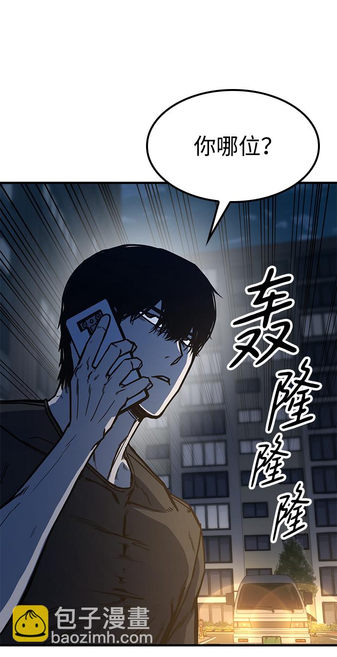 第3话88