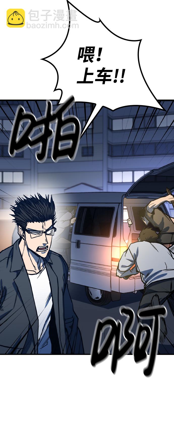 第4话10