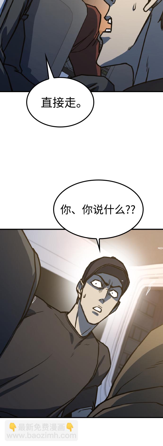 第4话28