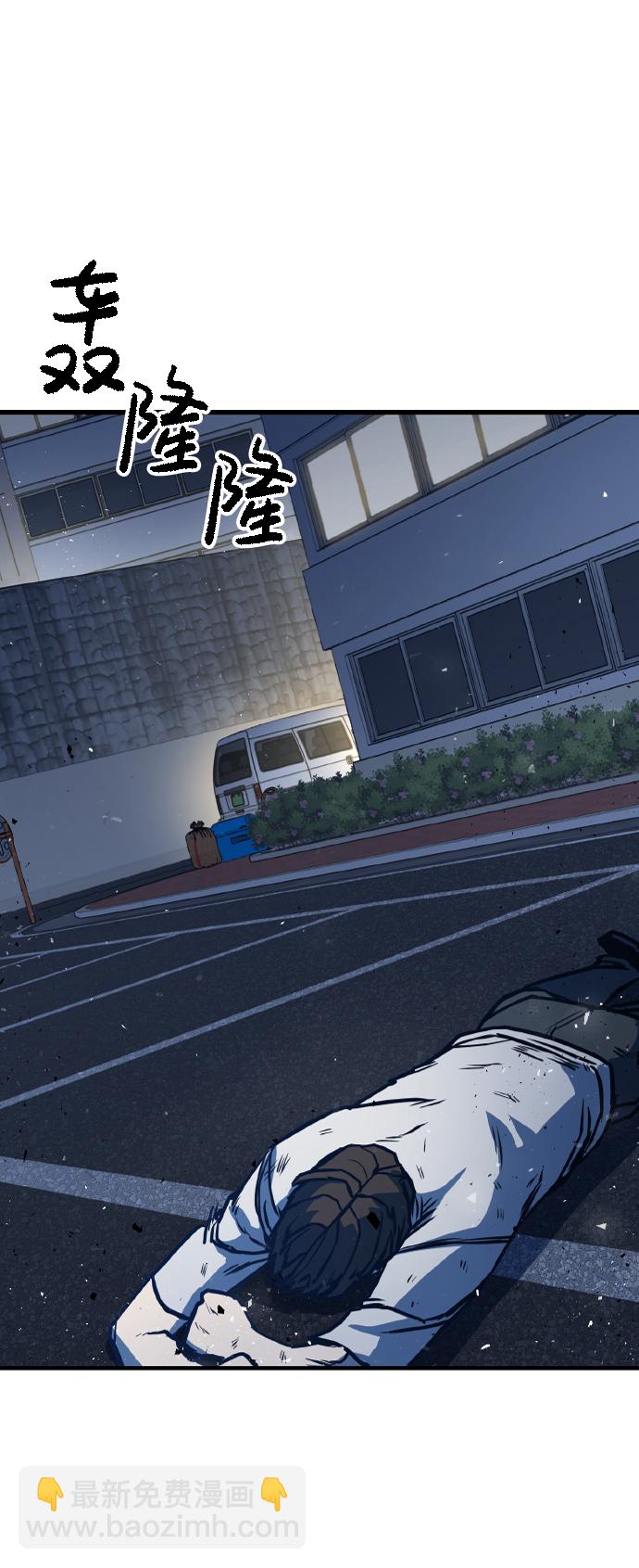 第4话30