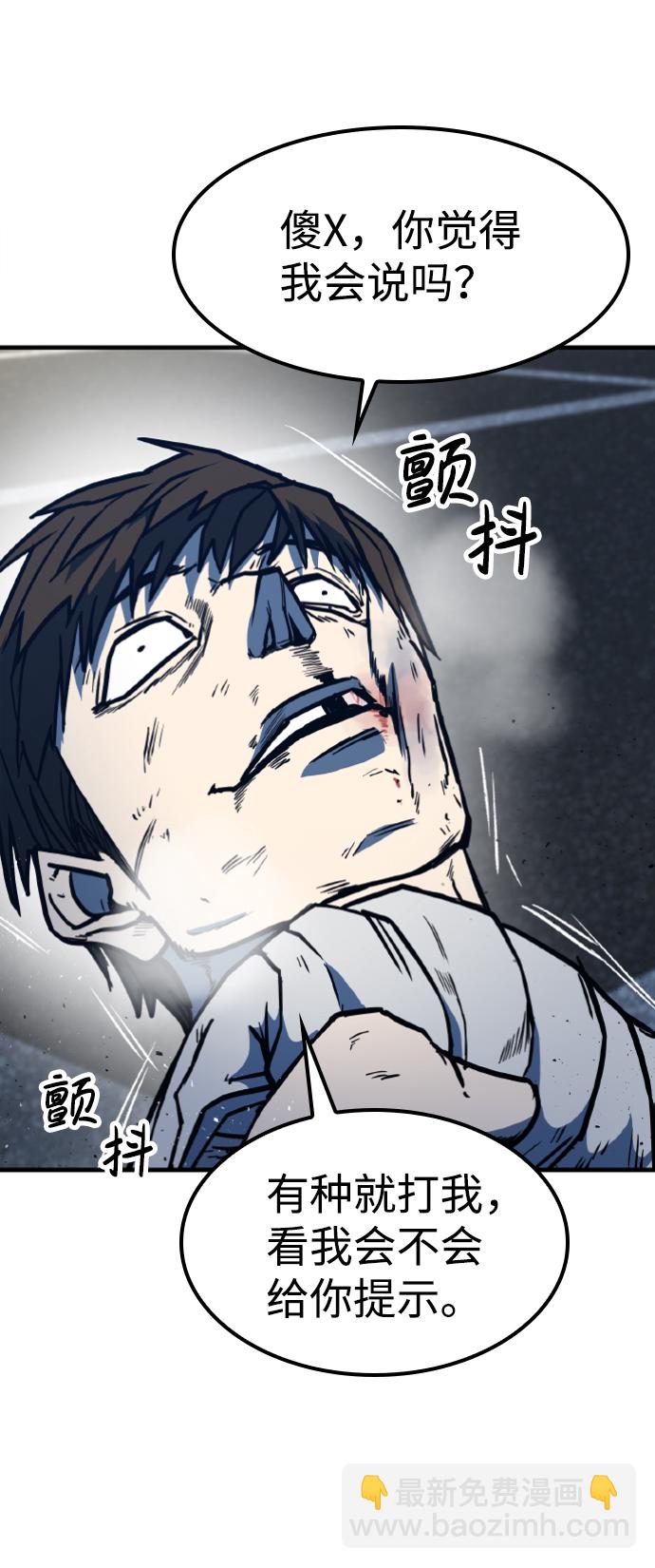第4话38