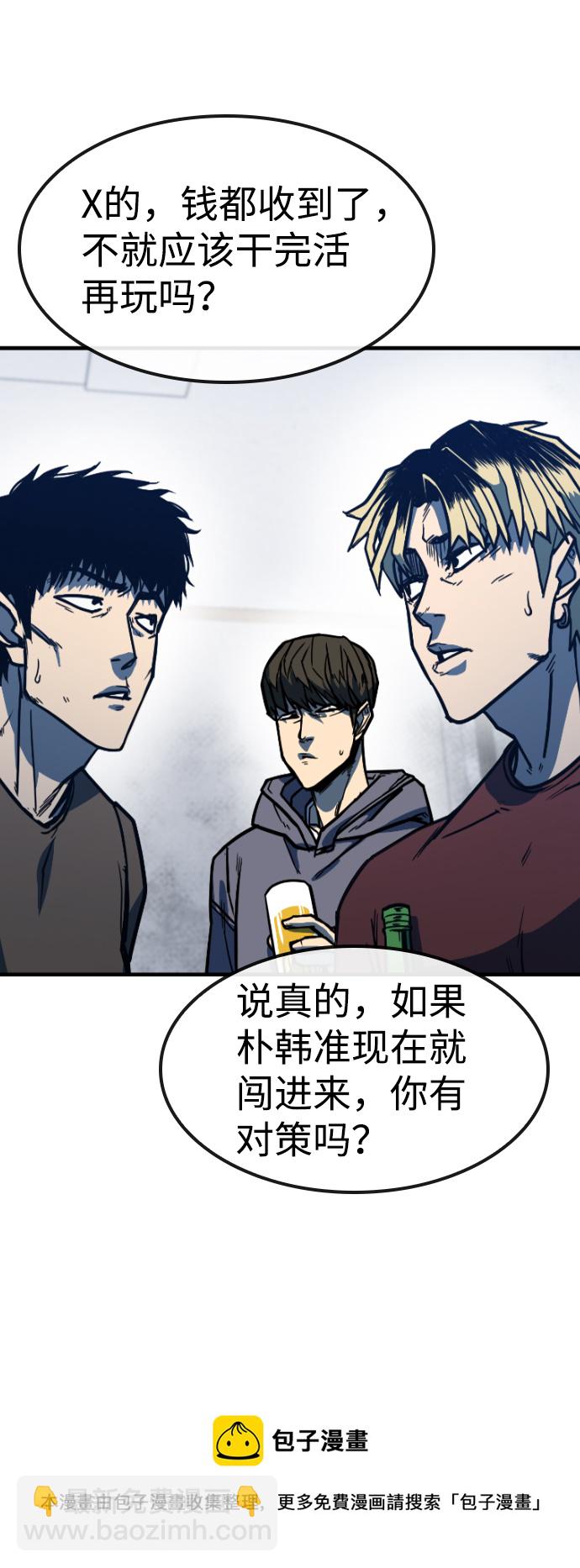 第4话49