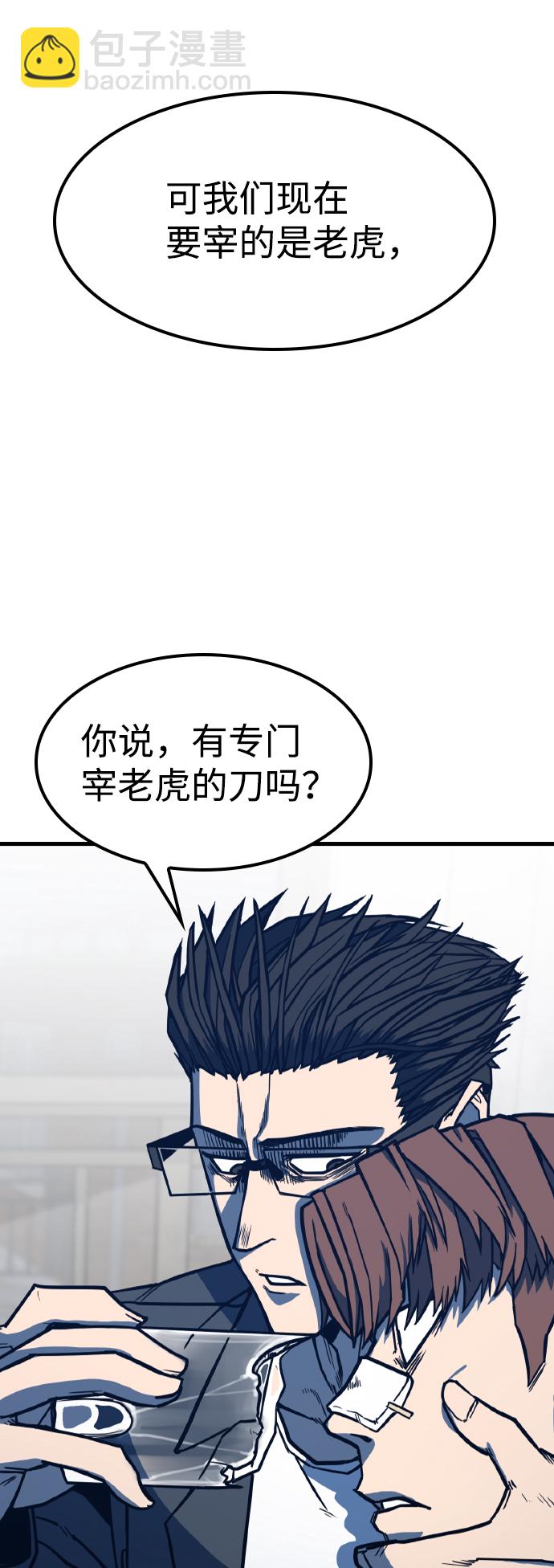 第4话59