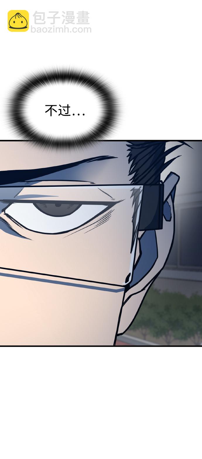 第4话6
