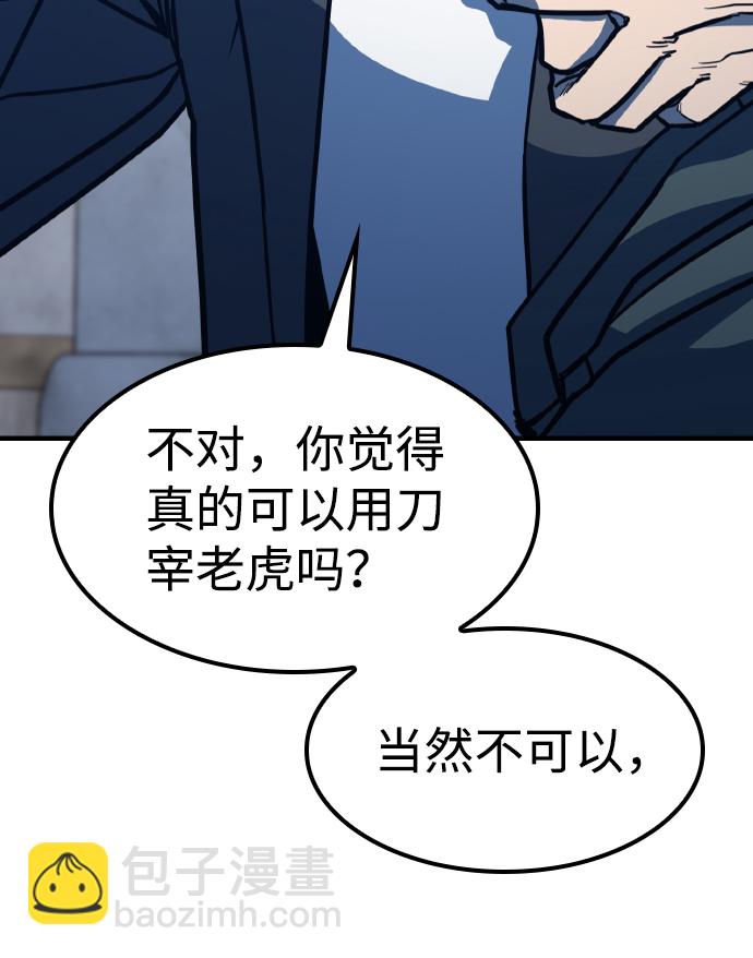 第4话60
